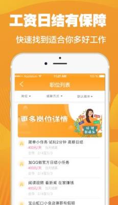 小麦空间app