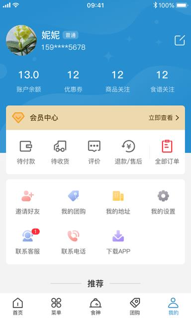 咕咚熊
