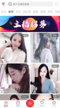 咔咔直播app
