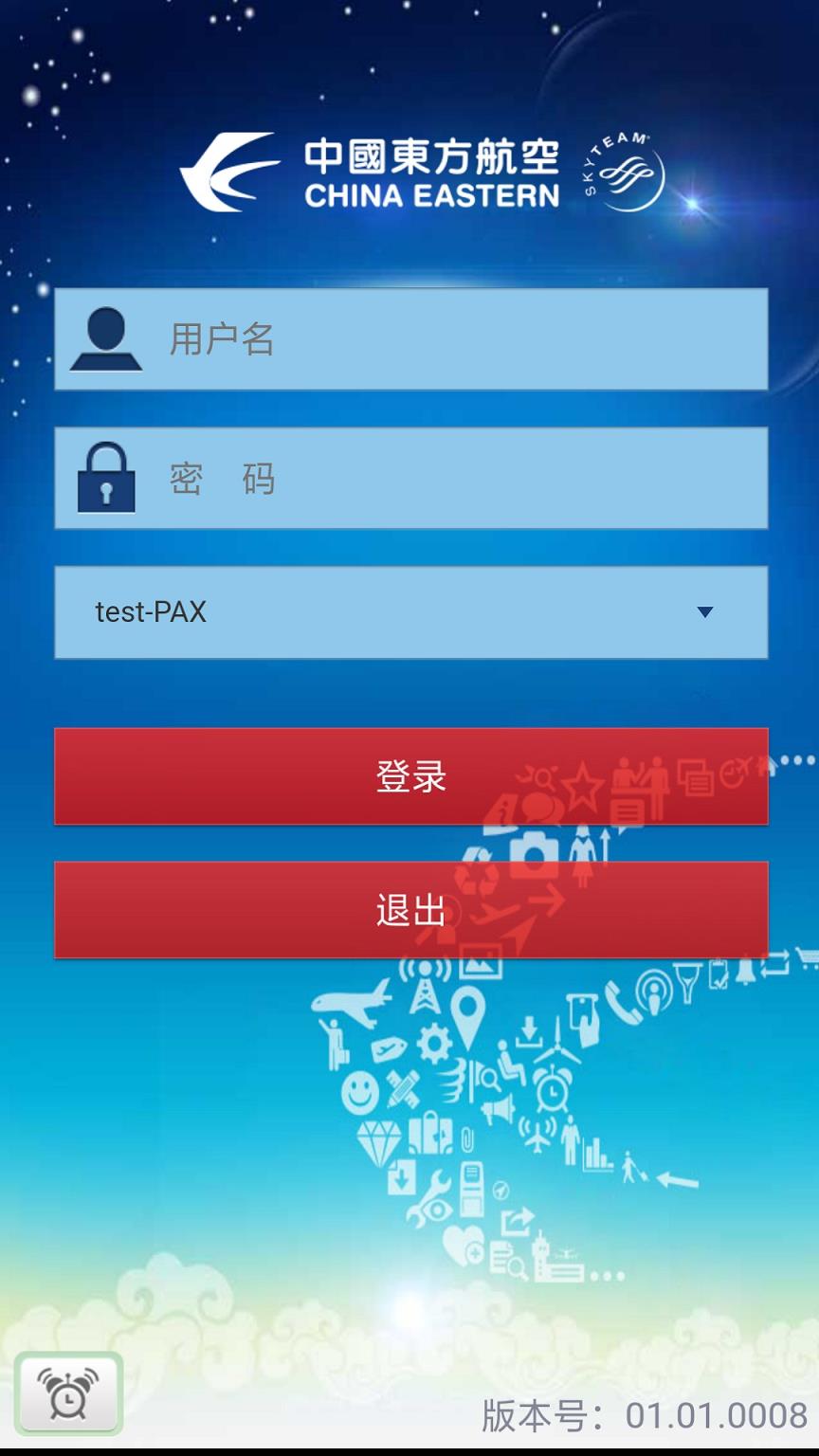 移动HCC云南客户端