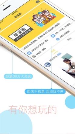 郎溪门户网app