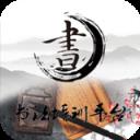 书法培训平台app