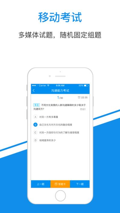 简一云商学院app
