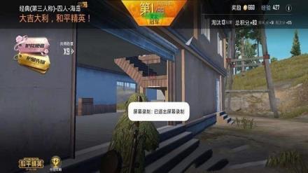 和平精英魔方辅助免费版