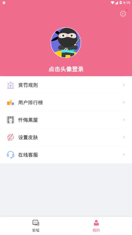 爱吾游戏助手app