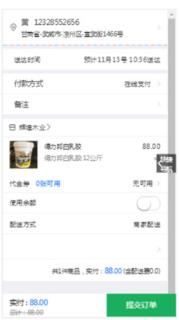 辉煌木业app