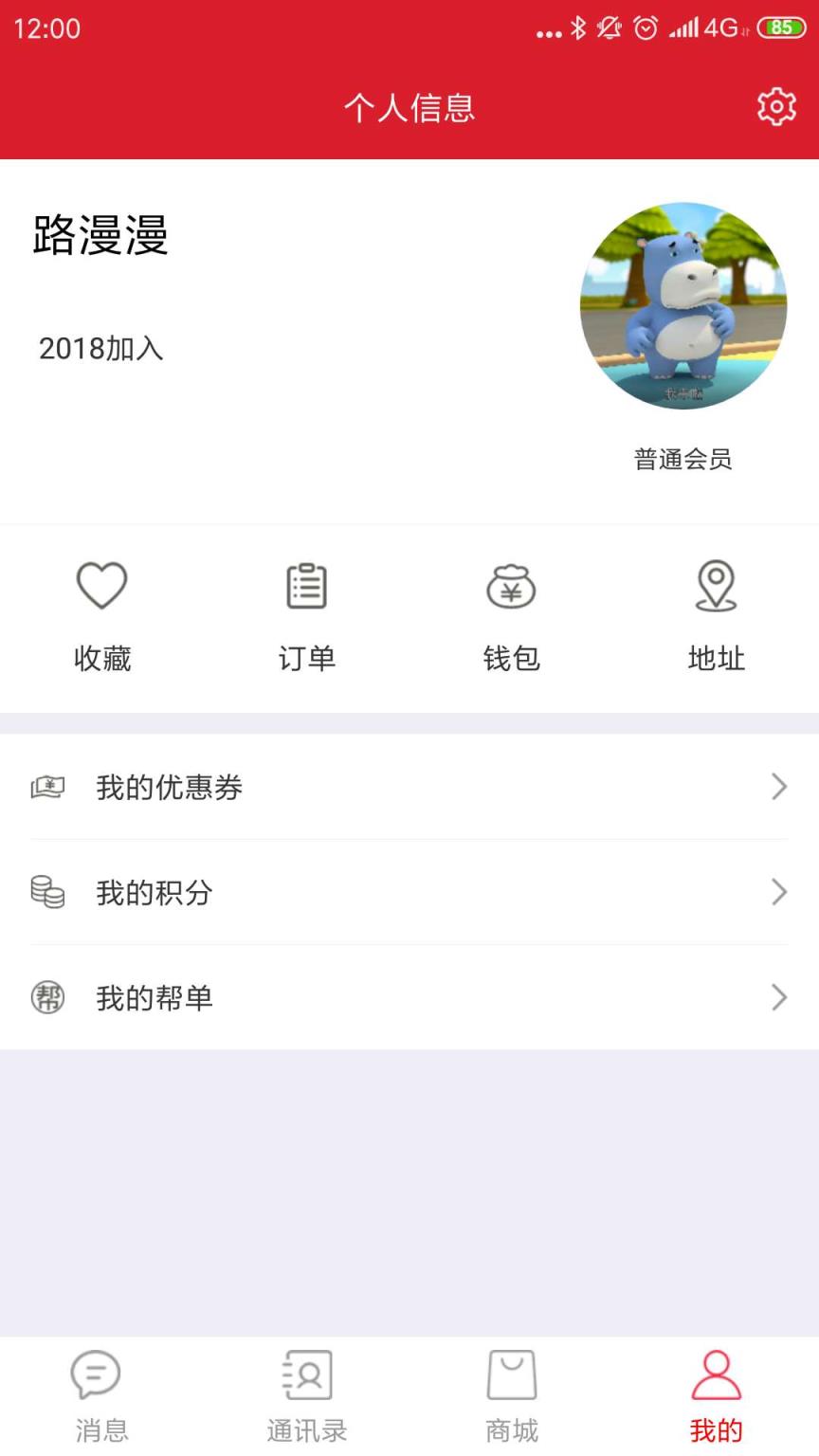 曦语app