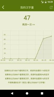 汉字大米