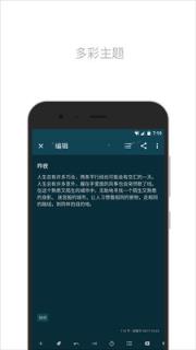 简笔app
