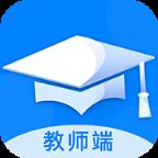 纸笔课堂教师端app