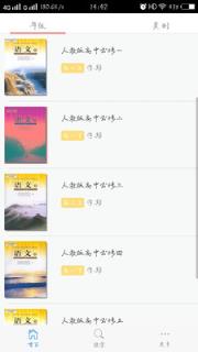 高中语文宝典