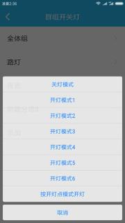 理控照明M

