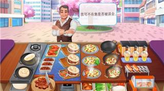 富贵手机版红包版