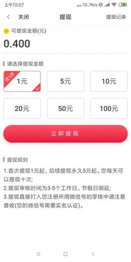 云米看点app