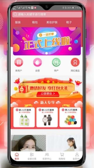固德易友
