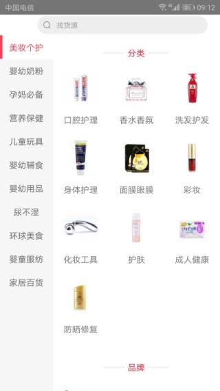 蒲公英全球汇app官方版