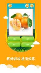 看图识字app
