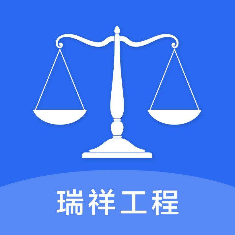 瑞祥材料平台app