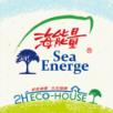 海能量生态家