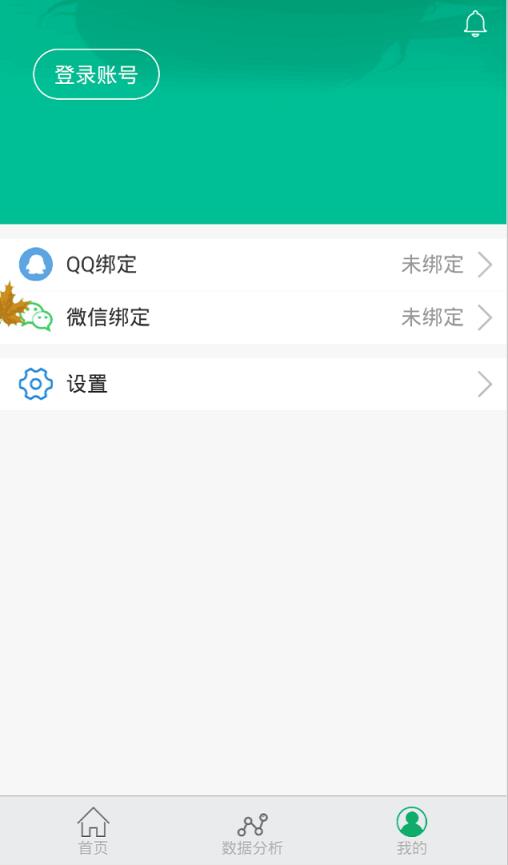 i棉网app