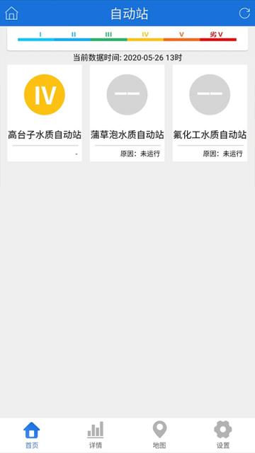 阜新环境在线监测