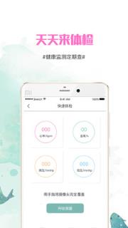 青花鱼app