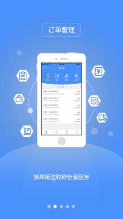瑞祥材料平台app