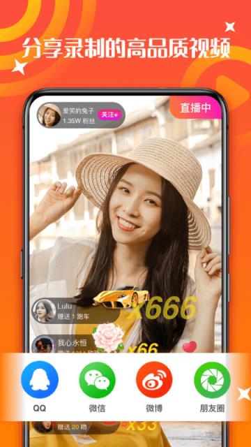 录屏录音大师app