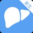 肝友汇医生端