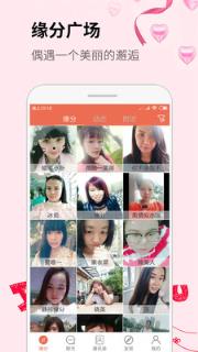 我要恋爱相亲婚恋