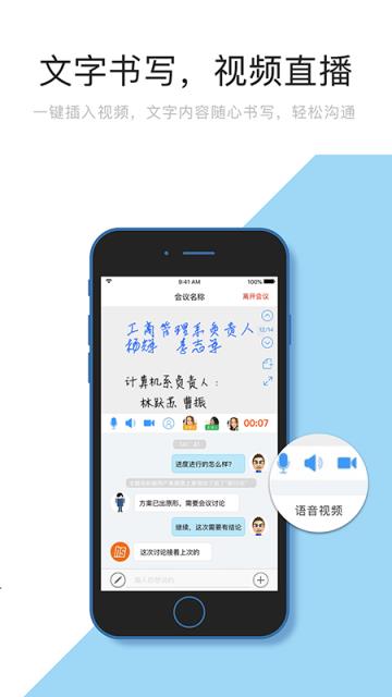 茶桌app
