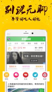 奉贤社区
