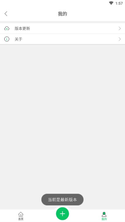 微信应用分身app