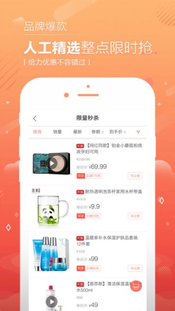启拉易购app
