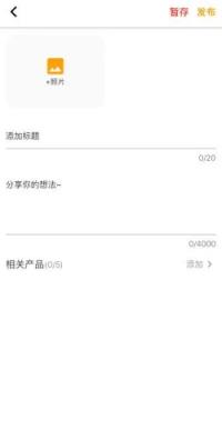 C27APP建筑材料平台