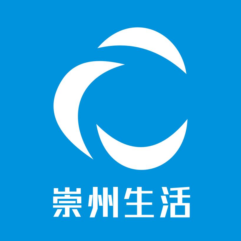 崇州生活app