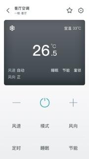 西门子智家app