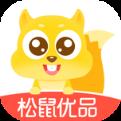 松鼠优品app