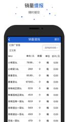 爱上岗工作台app
