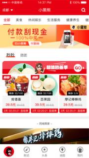 小黑熊App