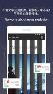 安信通app
