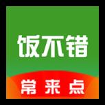 饭不错