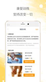 小鹿在家APP