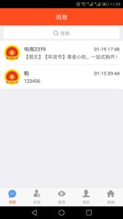 电商2319
