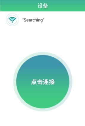 HZTY行车安卓app
