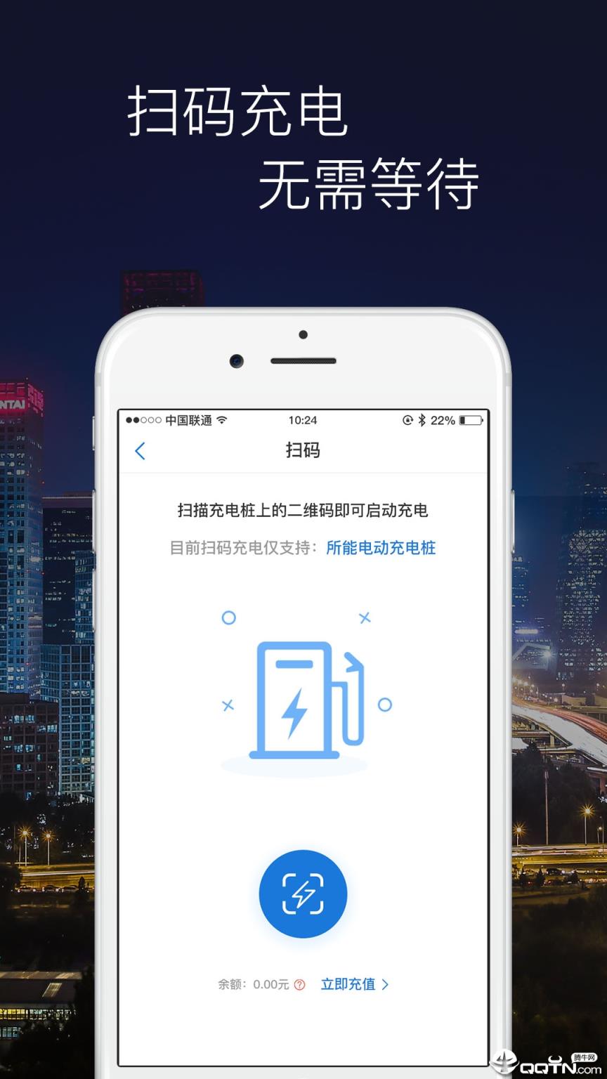 马仆app