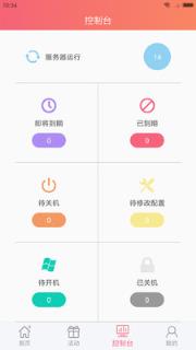 服你网
