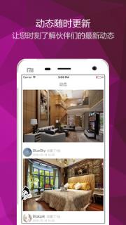 装修图库专业版