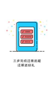 易百客出行app