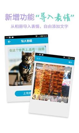 微信表情大全免费